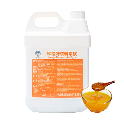 柳橙果酱（副本） - Papaw Cha Supply