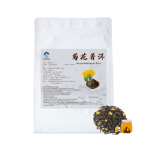 菊花普洱（副本） - Papaw Cha Supply