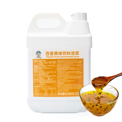 百香果果酱（副本） - Papaw Cha Supply