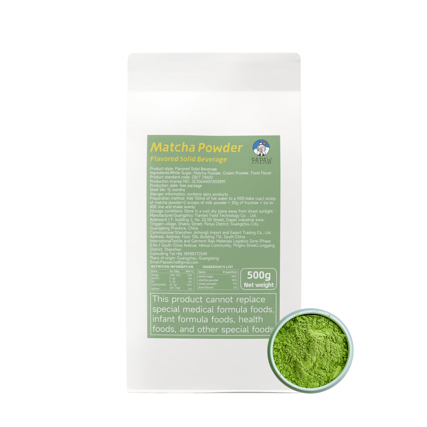 Matcha powder